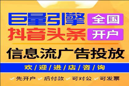 竞价托管新模式：企业成功案例解析